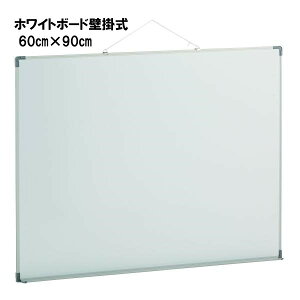 T^CCN zCg{[h Ǌ| 60cm×90cm ړI{[h  ^щ\ wZ ct ۈ牀 Oä SANWA TAIKU S-1146