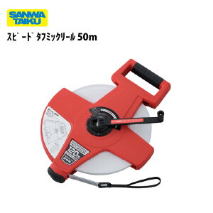 T^CCN @Xs[h^t~bN[50m@Oä@SANWATAIKU@S-1869