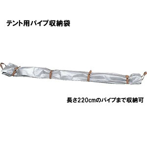 y@lz T^CCN egppCv[ t Oä SANWA TAIKU ݃eg  t[}[Pbg  Cxg Ղ oU[ ^ wZ q S-1969