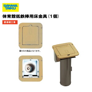 T^CCN ْ̈S_p S_ ̈ٗp S_ i wZ ̈{ Oä SANWA TAIKU { S-3037