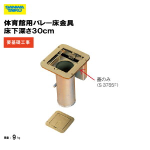 T^CCN ̈ٗp o[x 76.3mmxp 21g [30cm ƂW i wZ ̈{ Oä SANWA TAIKU { S-3790