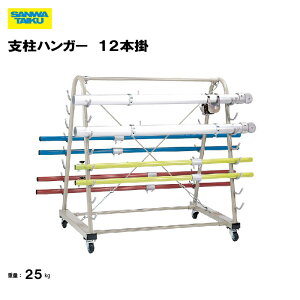 y@lzT^CCN xnK[ 12{| ^ X|[c ̈ Oä SANWA TAIKU wZ  { x^  S-3830