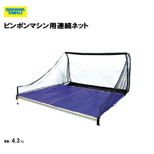 T^CCN s|}VpAlbg 싅 g[jO U Xs wZ {  Oä SANWA TAIKU 싅 S-4009