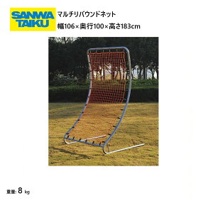 T^CCN }`oEhlbg 106×s100×183cm K ԋK 싅 \tg{[ wZ g[jOp ̈p { X|[cp Oä SANWA TAIKU S-4013