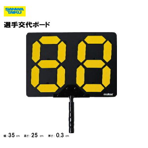 T^CCN I{[h TbJ[{[h TbJ[pi Oä SANWA TAIKU TbJ[ wZ ̈p X|[cp S-4072