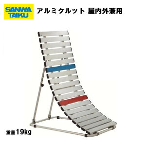 y@lzT^CCN A~Nbg Op ^ tオ⏕ A~ { S_ ̑ wZ ct ۈ牀 { Oä SANWA TAIKU Op S-4120