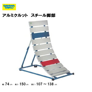 y@lzT^CCN A~Nbg ^ tオ⏕ A~ { S_ ̑ wZ ct ۈ牀 { Oä SANWA TAIKU Op S-4121