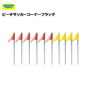 T^CCN r[`TbJ[R[i[tbO R[i[ptbO X|[cpi r[`X|[c i wZ ̈{ Oä SANWA TAIKU S-4134
