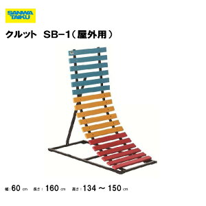 y@lzT^CCN Nbg SB-1^ Op tオ⏕  NCt pxߎ S_ ̑ wZ { wZwN Oä SANWA TAIKU S-4165