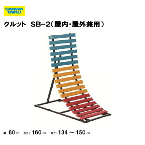 y@lzT^CCN Nbg SB-2^ Op tオ⏕  NCt pxߎ S_ ̑ wZ { Oä SANWA TAIKU S-4166