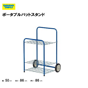 T^CCN obgX^h 50×86×s86cm obh[ LX^[t [bN  X|[c{ Nu 싅`[ K { ^{ 싅 d싅 Oä SANWA 