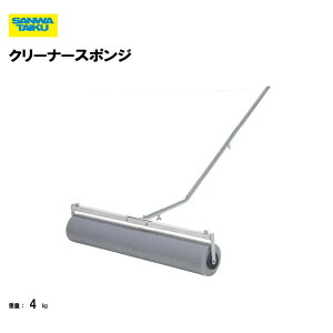 サンワタイイク クリーナースポンジ 学校 部活 整備 スポーツ施設 運動施設 テニススクール 三和体育 SANWA TAIKU S-4467