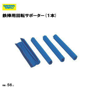 T^CCN S_p]T||^|41cm 10mm S_ppbh S΍ ̈pi ̈ٗp S_ i wZ ̈{ Oä SANWA TAIKU { S-4469