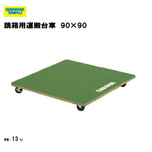 y@lzT^CCN є^ 90×90cm  єp^ LX^[t ^ є є ^p }bg֘Ai { X|[c{ i ̈p S-4473