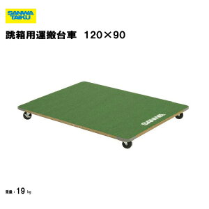 y@lzT^CCN є^ 120×90cm  єp^ LX^[t ^ є є ^p }bg֘Ai { X|[c{ i ̈p S-4474