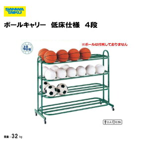T^CCN {[L[ Ᏸdl 4i {[[ oXPbgL[ wZ {  Oä SANWA TAIKU S-4478