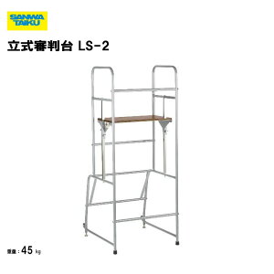 y@lzT^CCN R LS-2 74×s90×187cm LX^[t Ch^ R ̈ ړI Oä SANWA TAIKU S-4485