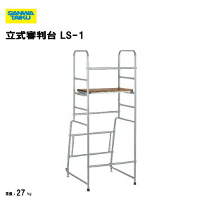 y@lzT^CCN R LS-1 74×s90×187cm {o[{[Ei LX^[t Ch^ R ̈ ړI Oä SANWA TAIKU S-4486