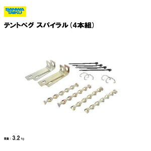 T^CCN egyO XpC(4{g) Oä SANWA TAIKU ݃eg  t[}[Pbg  Cxg Ղ oU[ ^ wZ q S-4508