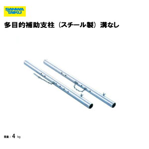 T^CCN ړI⏕x aiV wZ { X|[c{ Oä SANWA TAIKU S-4569