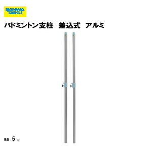 T^CCN ړIx  A~ 2{1g lbgx NG[V Q[ \tgo[ o[{[ oh~g x ̈pi X|[c{ ݔ Oä SANWA TAIKU S-4835