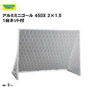 T^CCN A~~jS[ 2×1.5m lbgtS[ ~jS[ TbJ[S[ TbJ[pi ̈p X|[c{ ^  OEh Oä SANWA TAIKU S-4861