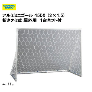 y@lzT^CCN A~~jS[ 2×1.5m Op ܂肽ݎ ~jS[ TbJ[S[ ܂肽݃S[ TbJ[ tbgT ̈p ^{ Oä SANWA TAIKU S-