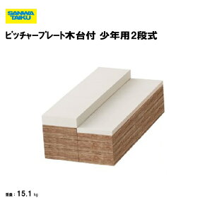 T^CCN sb`[v[g Oä SANWA ؑt Np2i wZ ̑pi S-4971 싅  Nu`[ Z Oh 싅 wZ ̈pi