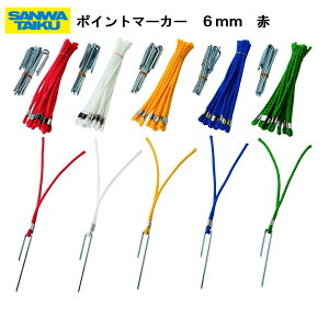 T^CCN |Cg}[J[ 6mm  10{g X|[cp wZp ^p ^ wZ ct ۈ牀 Cxg { Oä SANWA TAIKU S-8190