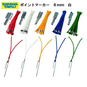 T^CCN |Cg}[J[ 6mm  10{g X|[cp wZp ^p ^ wZ ct ۈ牀 Cxg { Oä SANWA TAIKU S-8191