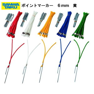 T^CCN |Cg}[J[ 6mm  10{g X|[cp wZp ^p ^ wZ ct ۈ牀 Cxg { Oä SANWA TAIKU S-8192