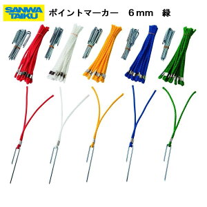 T^CCN |Cg}[J[ 6mm  10{g X|[cp wZp ^p ^ wZ ct ۈ牀 Cxg { Oä SANWA TAIKU S-8194