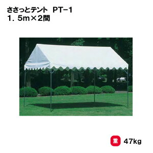 T^CCN y@lz eg ƃeg Oä SANWA TAIKU ܂ꎮ 2.7×3.6m ݃eg  s t[}[Pbg  W Oä S-8336