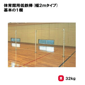 T^CCN S_ ̈ٗp S_ 2000mm \ Oä SANWA TAIKU ̈ ̈pi X|[c{ wZ { ̑Nu ̑ { S-8597