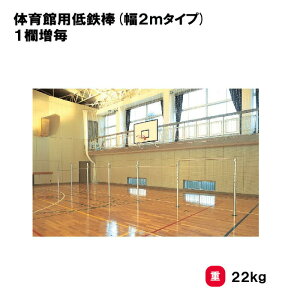 T^CCN S_ ̈ٗp S_ 2000mm  Oä SANWA TAIKU ̈ ̈pi i ݔ wZ X|[c{ { S-8598