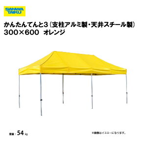 T^CCN 񂽂Ă3(I[A~) 300×600 wZ ^ wZs  v[ { X|[c{ Oä SANWA TAIKU S-8955