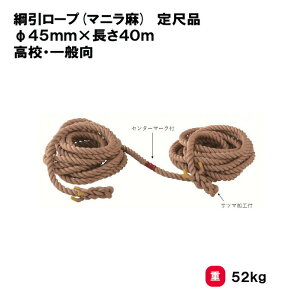 T^CCN y@lzj|v a45mm×40m jp[v Oä SANWA TAIKU j Z ʃTCY ڕi }j Z^[}[Nt ^ X|[c wZ S-8809