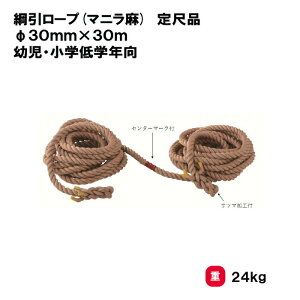 T^CCN y@lzj[v cEwwN 50lO 30mm×30m Oä SANWA TAIKU jp[v j ct w wZ ̈ X|[c ^ Cxg S-8817