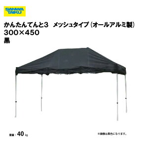 T^CCN 񂽂Ă3 bV^Cv(I[A~) 300×450 wZ ^ wZs  v[ { X|[c{ Oä SANWA TAIKU S-8943