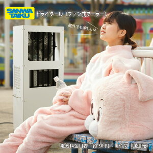 T^CCN (lzs) p MǑ΍ wZ  hCN[it@N[[jOä SANWATAIKU q H ̈ HX O hEdl L͈ ȃGl S-9065