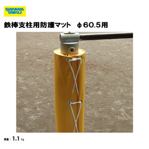 T^CCN S_xph}bg 60.5p S_  wZ { X|[c{ Oä SANWA TAIKU S-9225