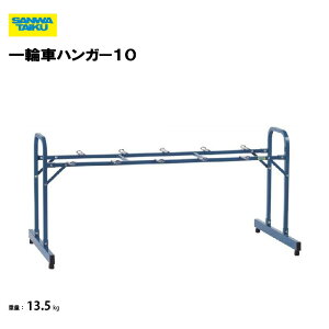 T^CCN ֎ԃnK[10 nK[ wZ { X|[c{ Oä SANWA TAIKU S-9248