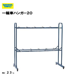 T^CCN ֎ԃnK[20 nK[ wZ { X|[c{ Oä SANWA TAIKU S-9249