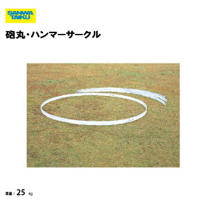 T^CCNy@lzCہEn}[T[N  wZ { X|[c{ Oä SANWA TAIKU S-9320