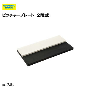 T^CCN sb`[v[g 2i 싅  wZ { X|[c{ Oä SANWA TAIKU S-9335