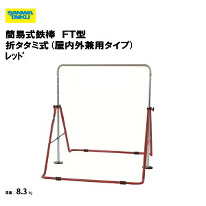 T^CCN ȈՎS_ FT^ ܃^^~(Op^Cv) bh wZ { ̑ X|[c{ Oä SANWA TAIKU S-9389