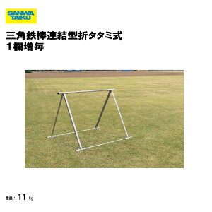 T^CCN OpS_A^܃^^~@1 S_ wZ { ̑ X|[c{ Oä SANWA TAIKU S-9491