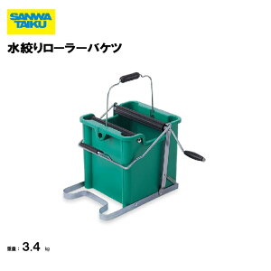 T^CCN i胍[[oPc 48×s41×29cm oPc i X|W OEh z J΍ wZ { Oä SANWA TAIKU S-9985