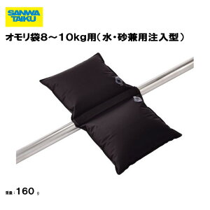 T^CCN I8kgp(^) TbJ[ S[EGCg wZ ̈p X|[cp Oä SANWA TAIKU S-9989