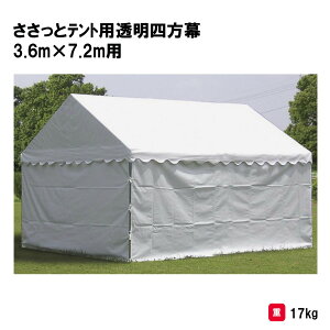 T^CCN eg wZ ct ۈ牀 ^ Cxg {  ЊQ MǑ΍ Oä SANWA TAIKU ƃegpl 2×4ԗp i3{1j S-0546 @l